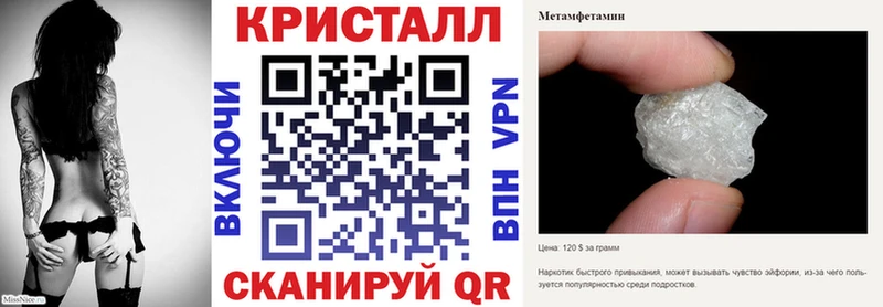 Купить  Ливны  Амфетамин 97% 