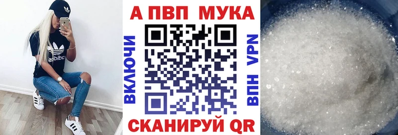 Alpha PVP крисы CK  Купить  Ливны 