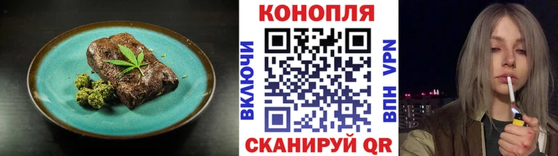 Купить Ливны Cannafood марихуана