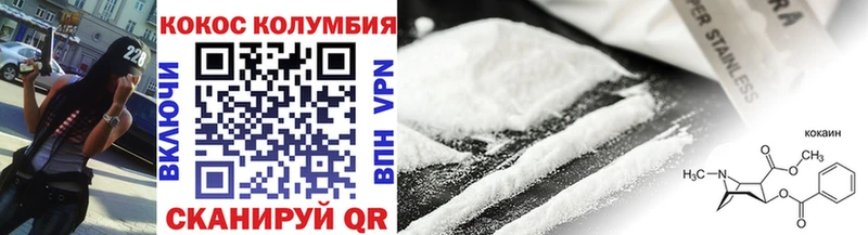 Cocaine Боливия  Купить  Ливны 