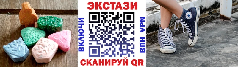 Купить  Ливны  Ecstasy XTC 