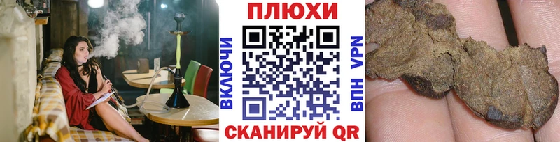 Купить закладки  Ливны  ГАШИШ Изолятор 