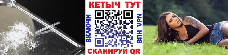 КЕТАМИН ketamine  Купить где  Ливны 
