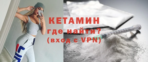 ALPHA-PVP Куйбышев