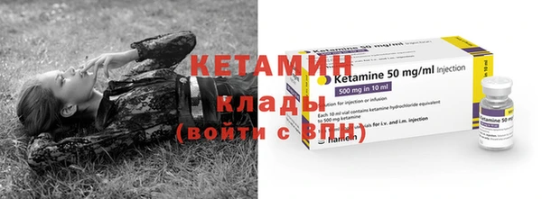 ALPHA-PVP Куйбышев