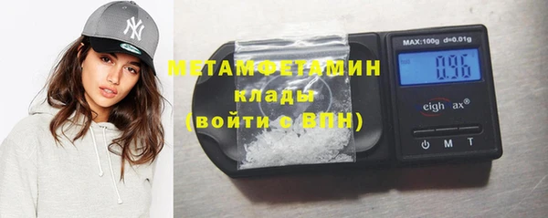 ALPHA-PVP Куйбышев