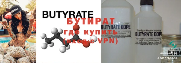 ALPHA-PVP Куйбышев