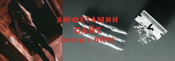 ALPHA-PVP Куйбышев