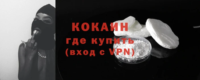 ALPHA-PVP Куйбышев