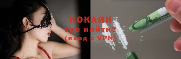 ALPHA-PVP Куйбышев