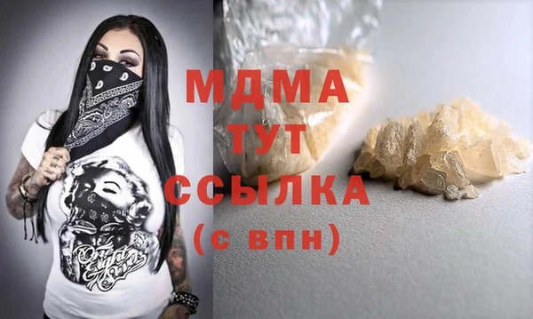 mdpv Лабытнанги