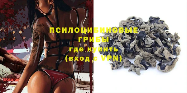 ALPHA-PVP Куйбышев
