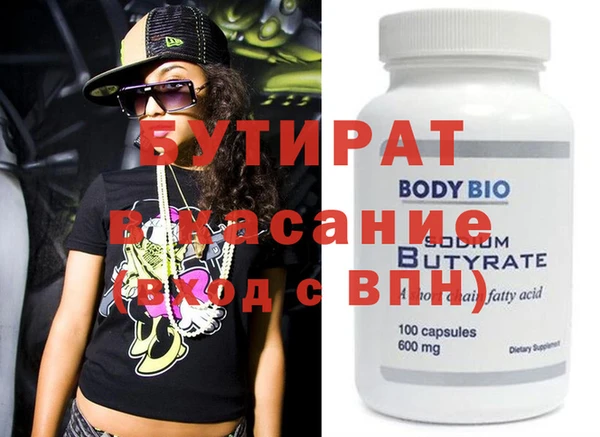 не бодяженный Кулебаки