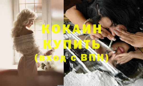 кокаин премиум Кукмор