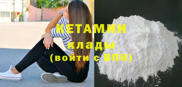 ALPHA-PVP Куйбышев