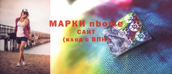 кокаин премиум Кукмор