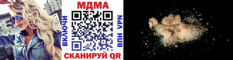 Купить закладки Ливны МДМА Molly