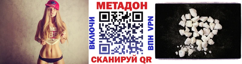 Метадон мёд Ливны