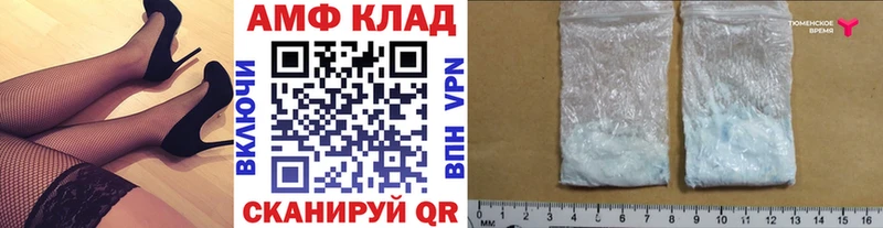 Купить где  Ливны  МЕТАМФЕТАМИН кристалл 