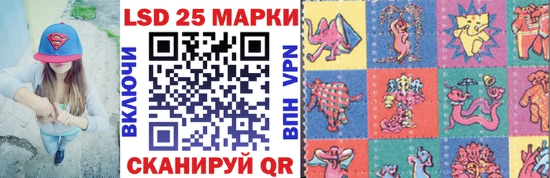 Марки N-bome 1,5мг  Купить закладки  Ливны 
