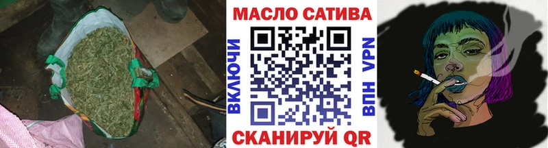 Дистиллят ТГК THC oil  Купить  Ливны 