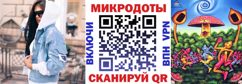Псилоцибиновые грибы Psilocybe Купить где Ливны