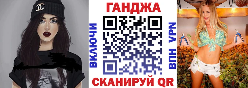 МАРИХУАНА конопля Ливны